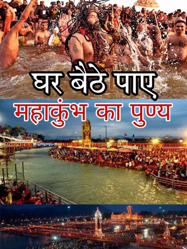 Mahakumbh Mela, religious festival, spiritual gathering,Kumbh Mela history, significance, Hindu pilgrimage,Prayagraj, Haridwar, Nashik, Ujjain, spiritual locations, Mela dates