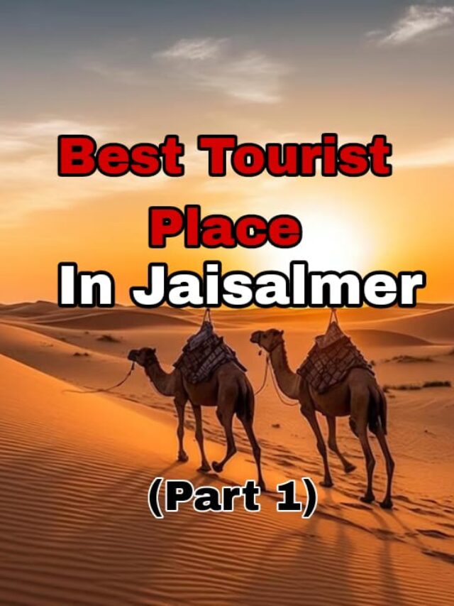 Best Tourist Place In Jaisalmer Rajasthan [Part 1]