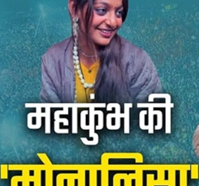 mkm poster