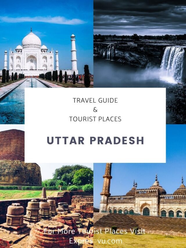 उत्तर प्रदेश भारत में सर्वश्रेष्ठ पर्यटक स्थल